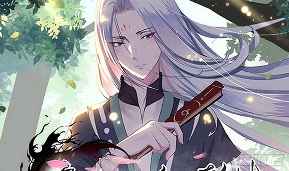 🍟魔法仙气一乾坤 第255话 减轻罪孽 第1页