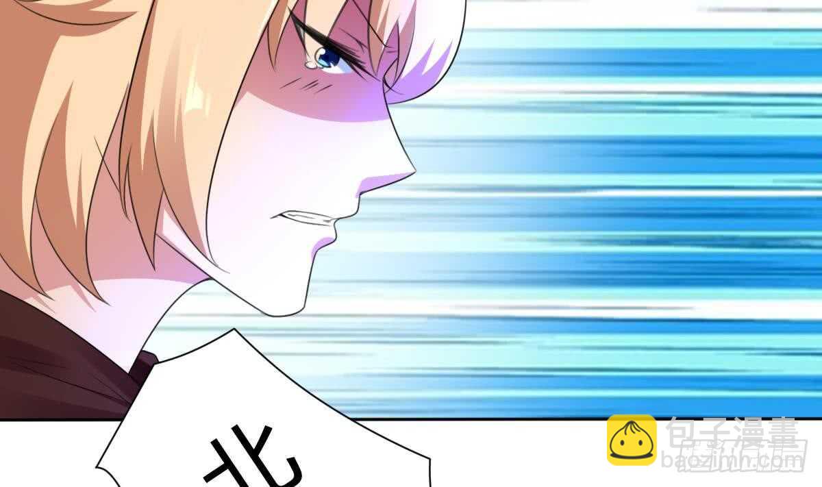 🍟魔法仙气一乾坤 第255话 减轻罪孽 第13页