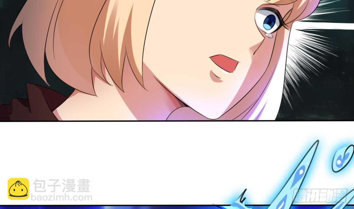 🍟魔法仙气一乾坤 第255话 减轻罪孽 第15页