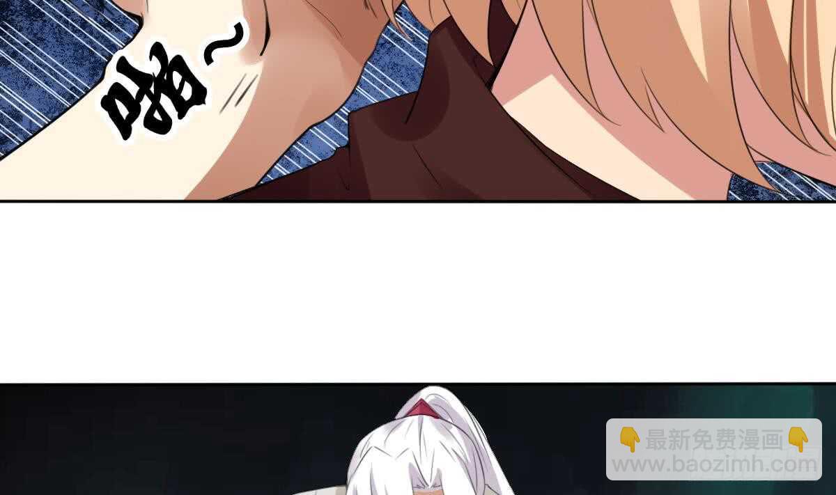 🍟魔法仙气一乾坤 第255话 减轻罪孽 第22页