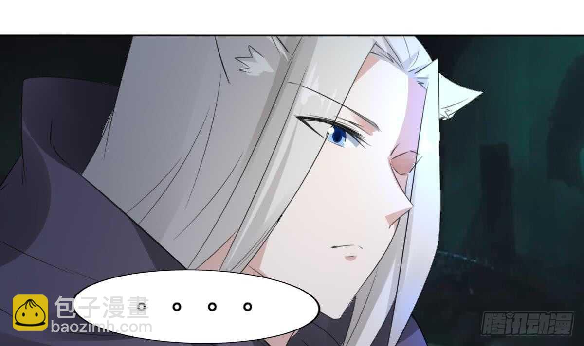 🍟魔法仙气一乾坤 第255话 减轻罪孽 第26页