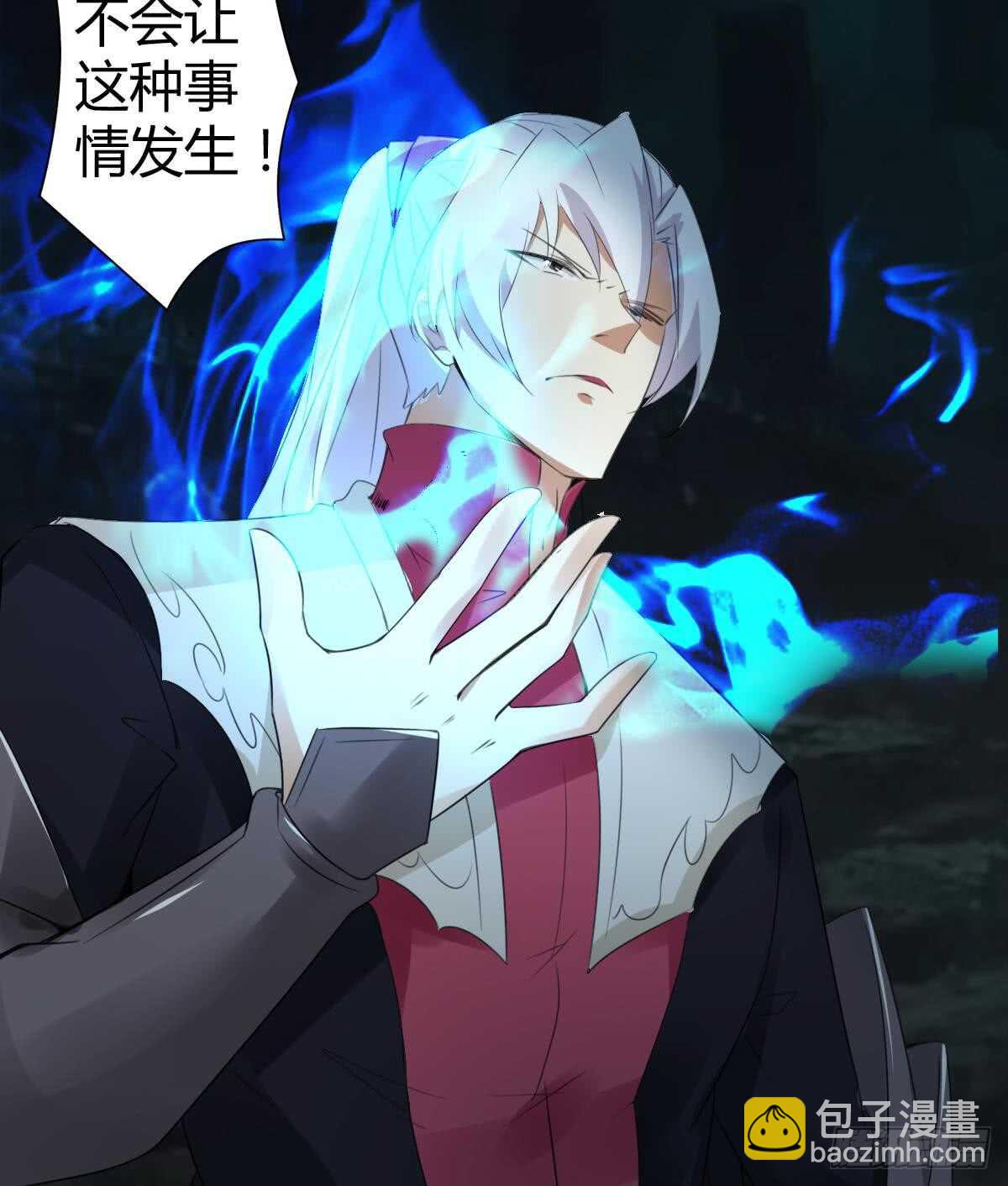 🍟魔法仙气一乾坤 第255话 减轻罪孽 第29页