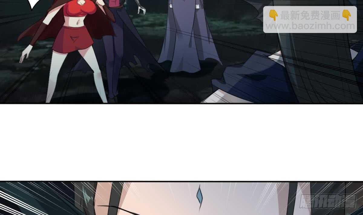 🍟魔法仙气一乾坤 第255话 减轻罪孽 第3页