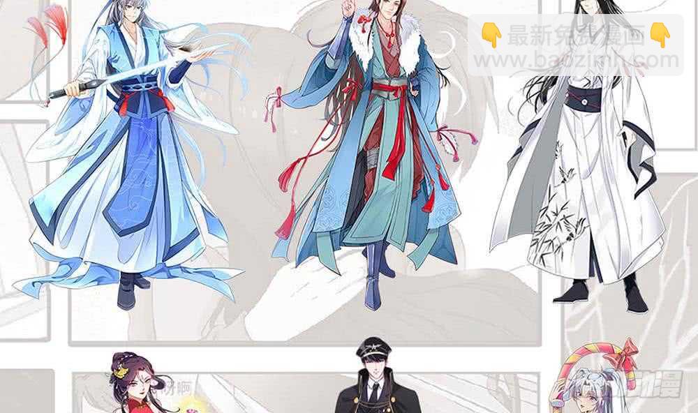 🍟魔法仙气一乾坤 第255话 减轻罪孽 第33页