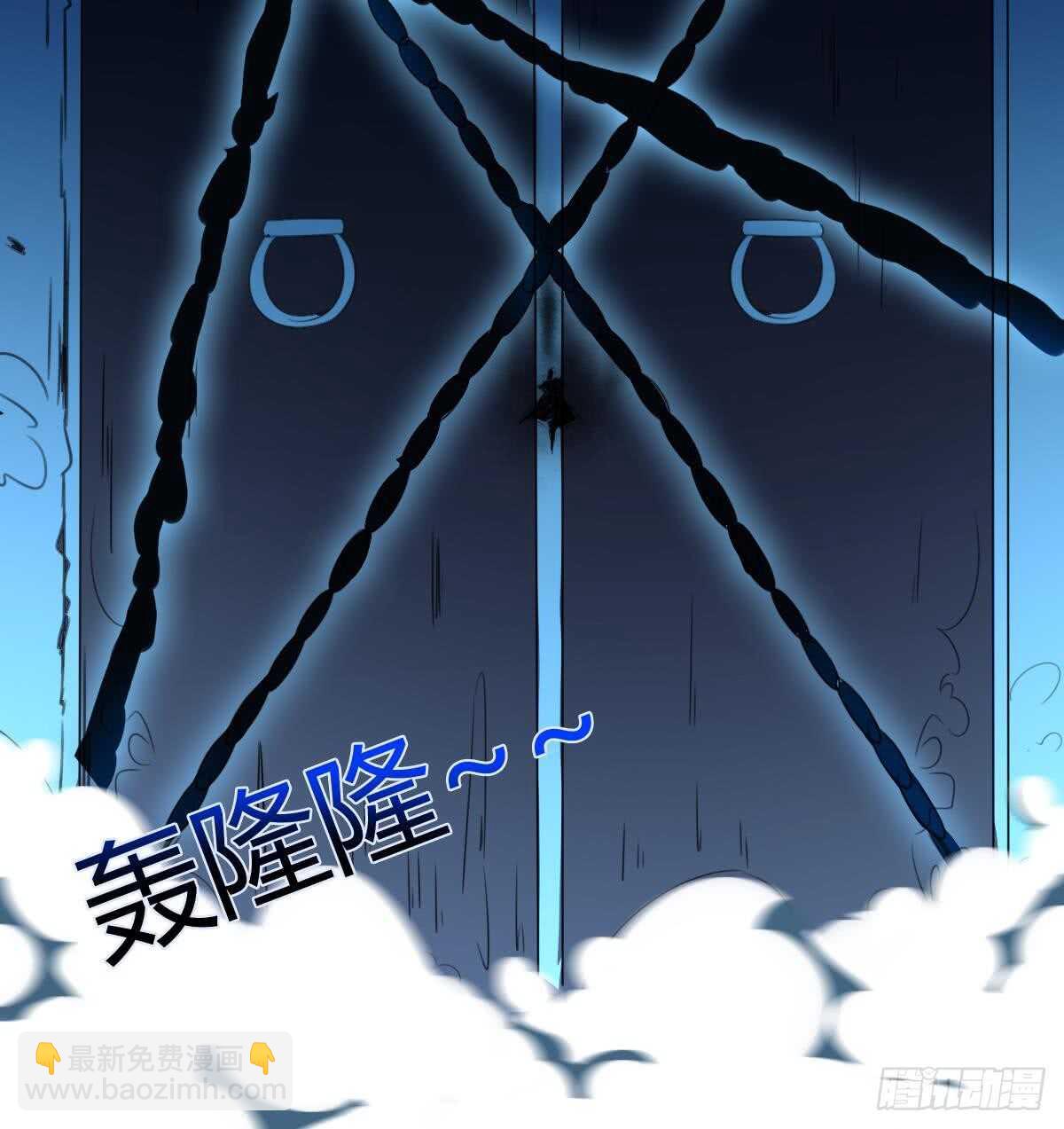 🍟魔法仙气一乾坤 第257话 神龙之匙 第12页