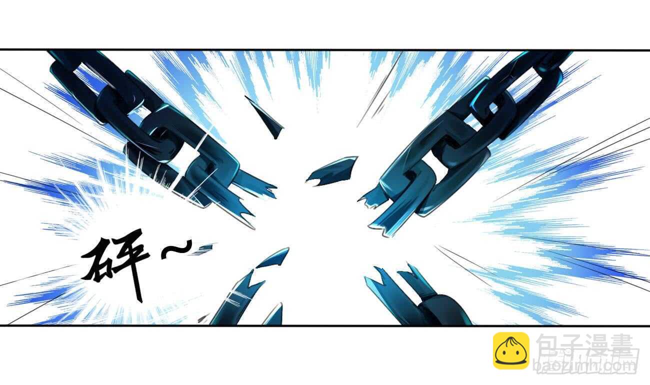 🍟魔法仙气一乾坤 第257话 神龙之匙 第13页