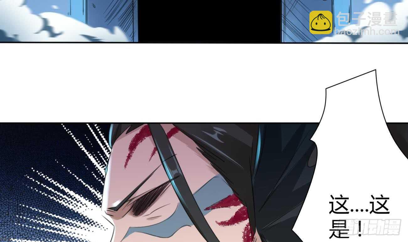 🍟魔法仙气一乾坤 第257话 神龙之匙 第15页