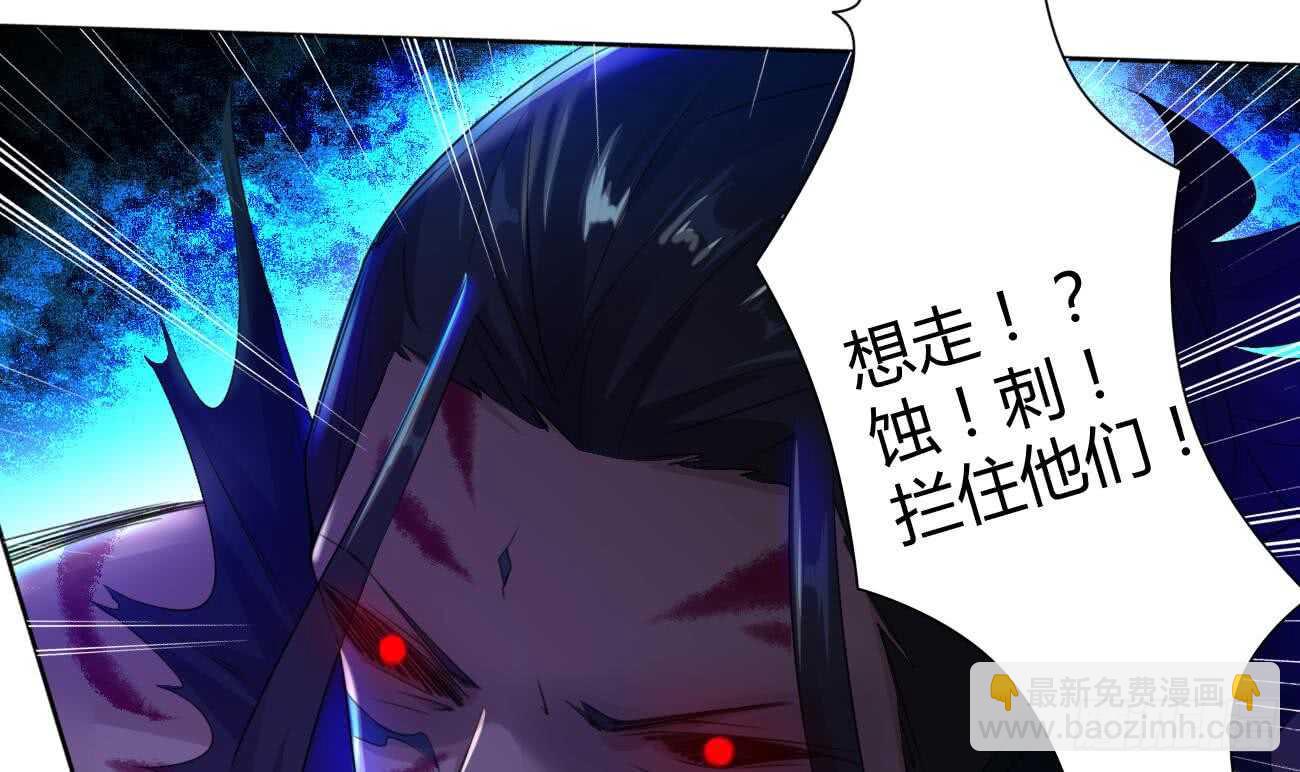 🍟魔法仙气一乾坤 第257话 神龙之匙 第24页