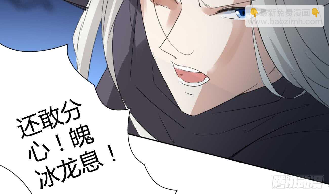 🍟魔法仙气一乾坤 第257话 神龙之匙 第26页