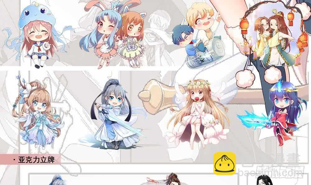 🍟魔法仙气一乾坤 第257话 神龙之匙 第33页