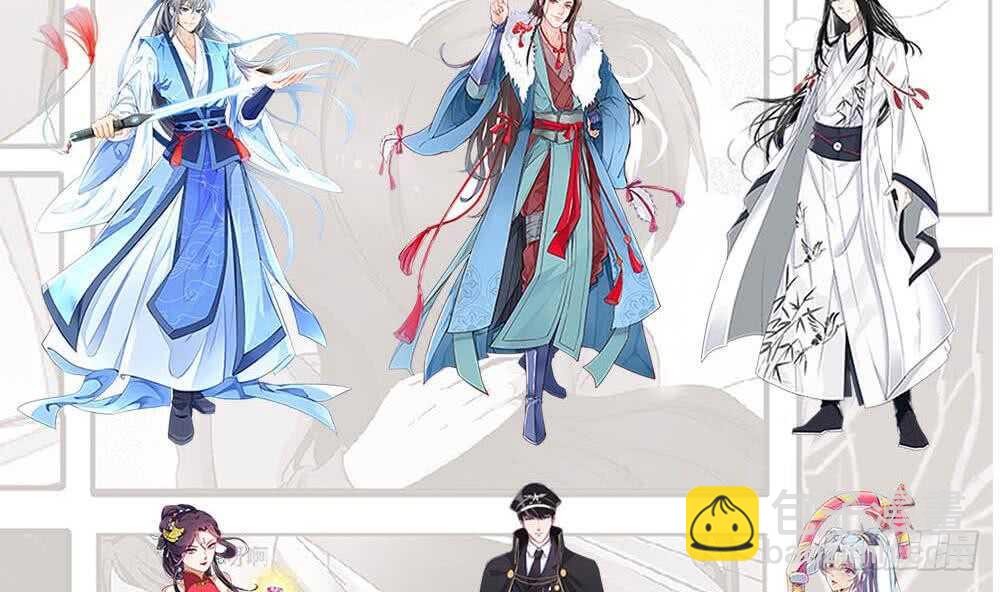 🍟魔法仙气一乾坤 第257话 神龙之匙 第34页