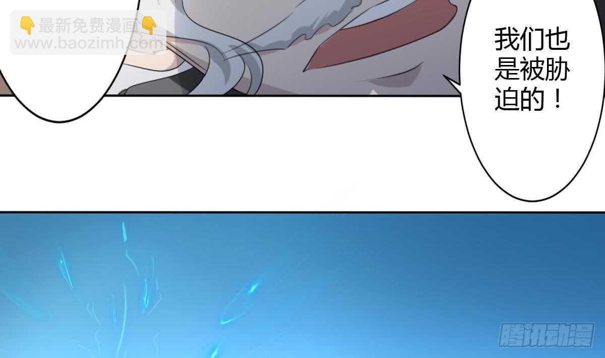 🍟魔法仙气一乾坤 第257话 神龙之匙 第7页