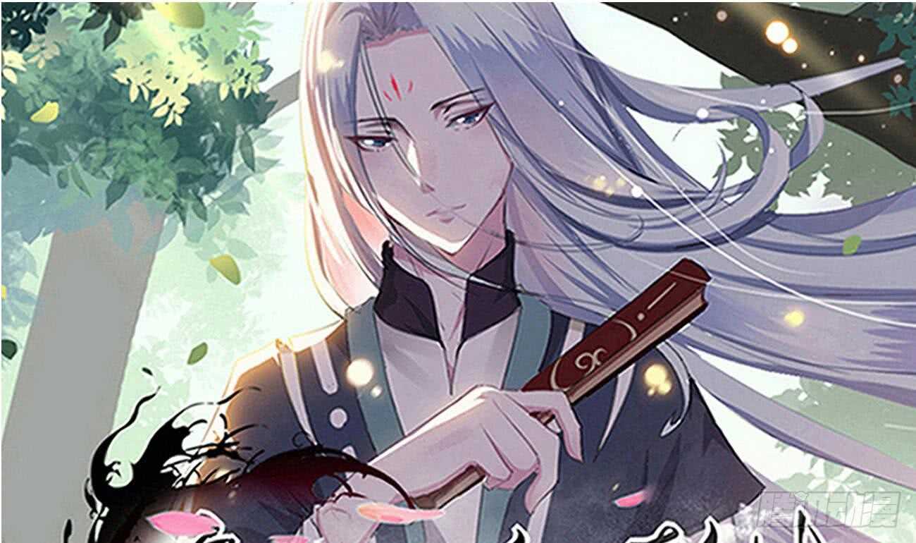 🍟魔法仙气一乾坤 第259话 拼死一搏 第1页