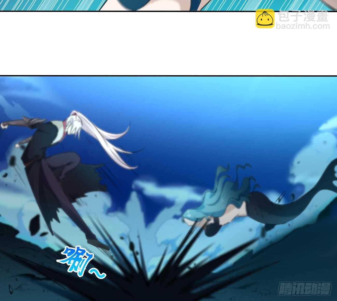 🍟魔法仙气一乾坤 第259话 拼死一搏 第10页