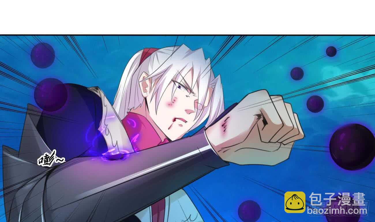 🍟魔法仙气一乾坤 第259话 拼死一搏 第12页