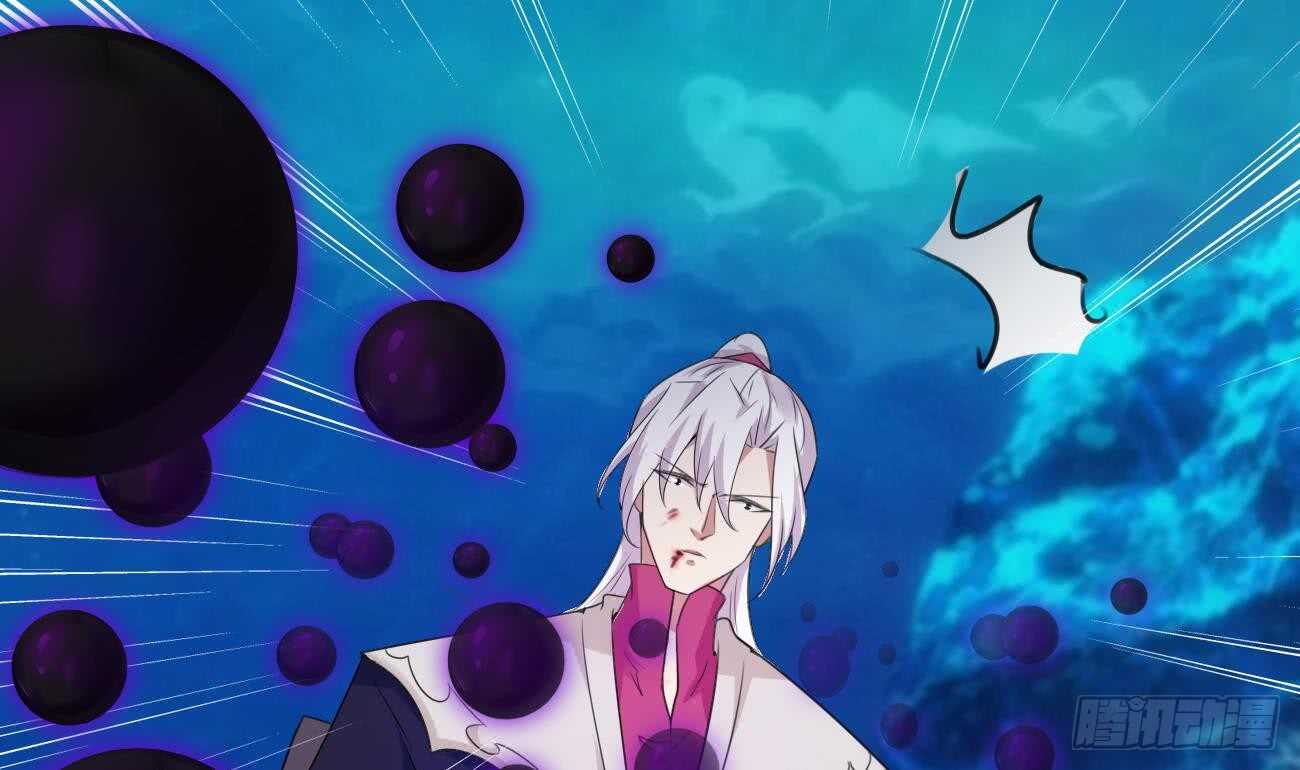 🍟魔法仙气一乾坤 第259话 拼死一搏 第15页