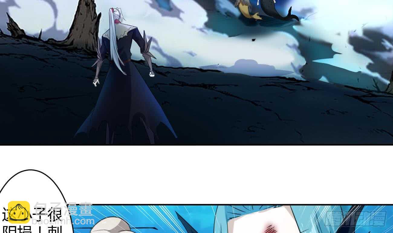 🍟魔法仙气一乾坤 第259话 拼死一搏 第3页