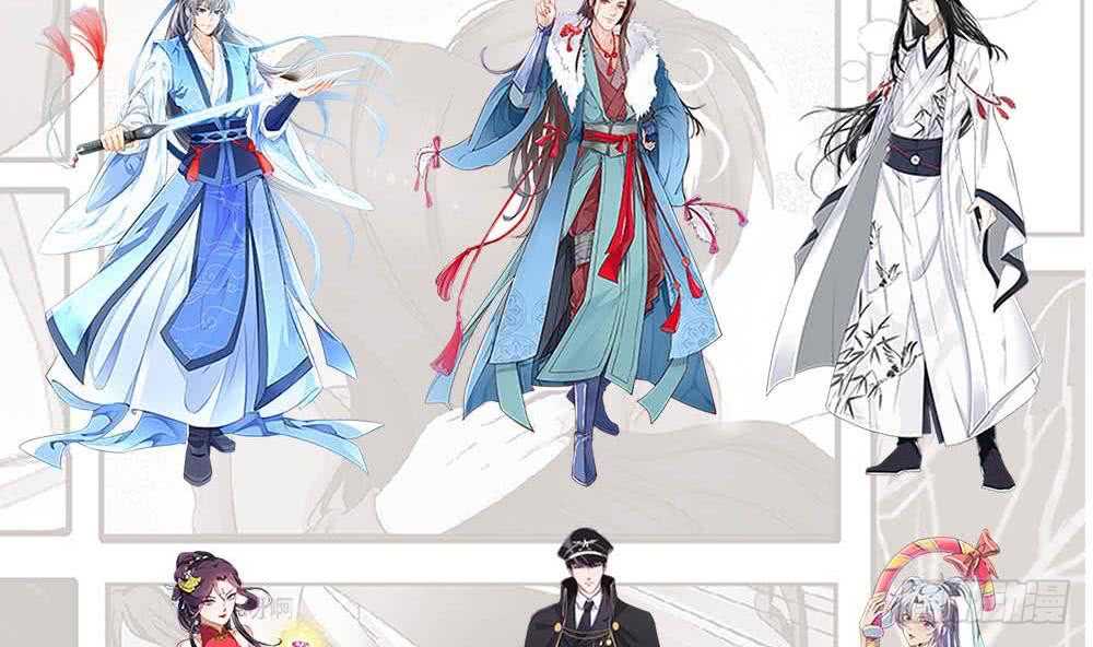🍟魔法仙气一乾坤 第259话 拼死一搏 第33页