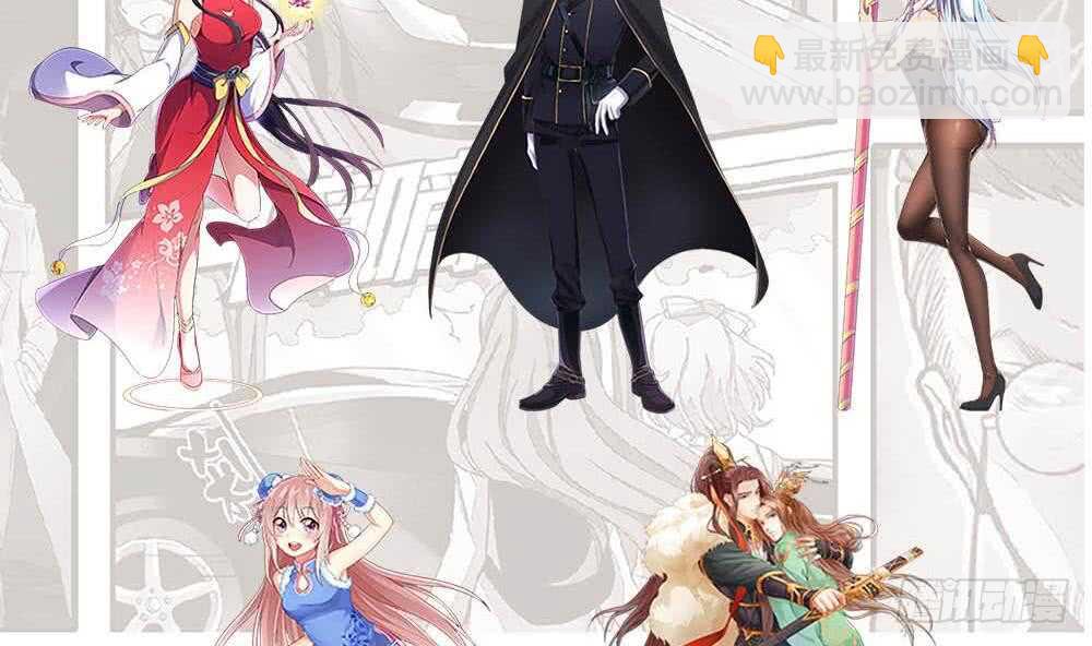 🍟魔法仙气一乾坤 第259话 拼死一搏 第34页