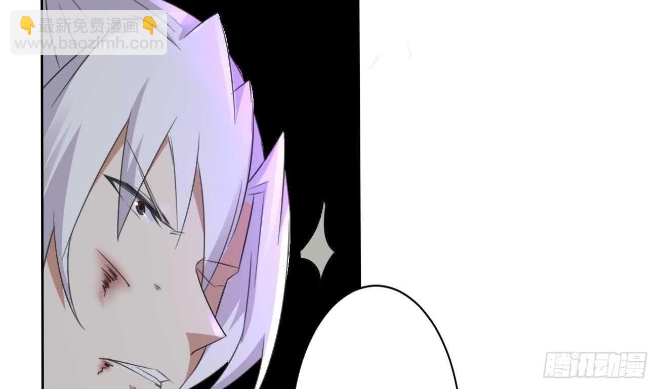 🍟魔法仙气一乾坤 第259话 拼死一搏 第7页