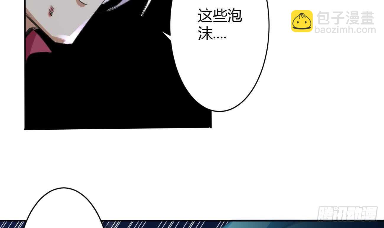 🍟魔法仙气一乾坤 第259话 拼死一搏 第8页