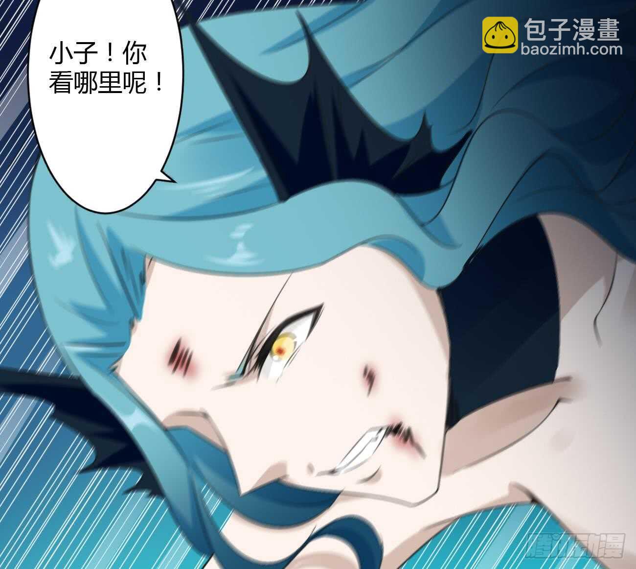 🍟魔法仙气一乾坤 第259话 拼死一搏 第9页