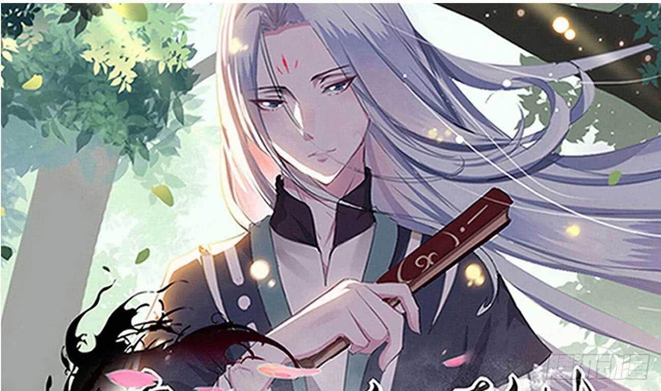 🍟魔法仙气一乾坤 第261话 空间之力 第1页