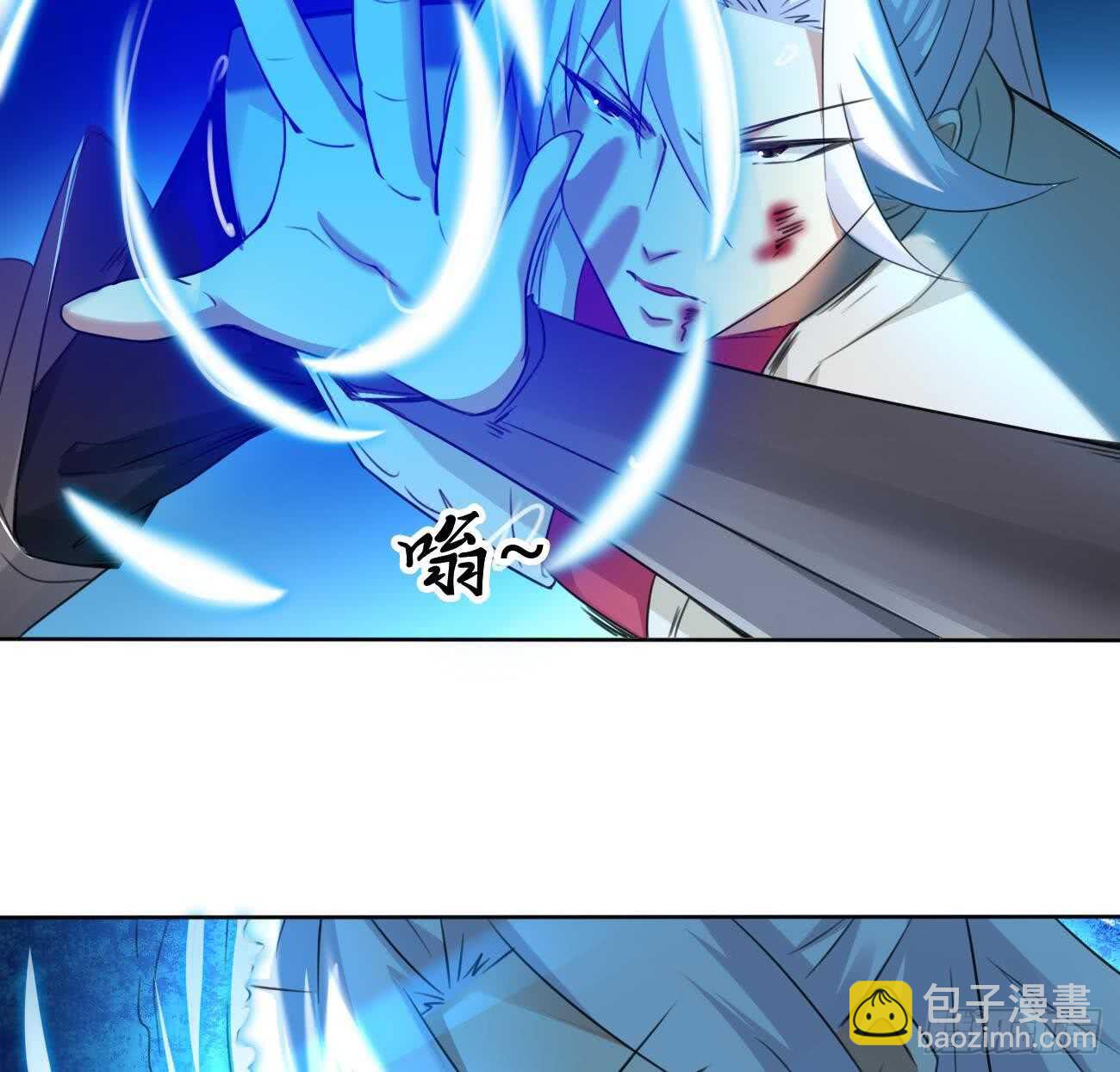 🍟魔法仙气一乾坤 第261话 空间之力 第10页