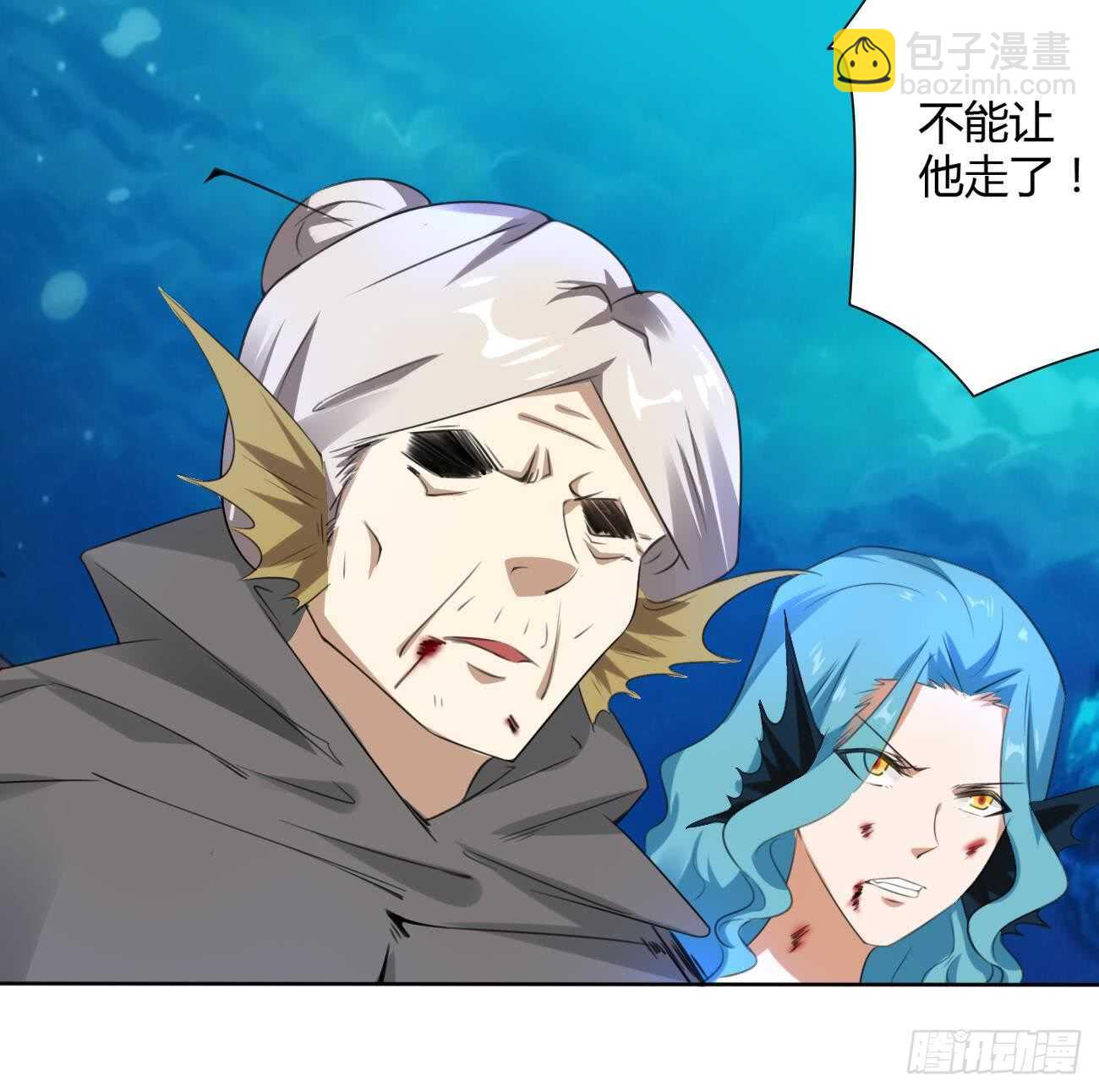 🍟魔法仙气一乾坤 第261话 空间之力 第19页