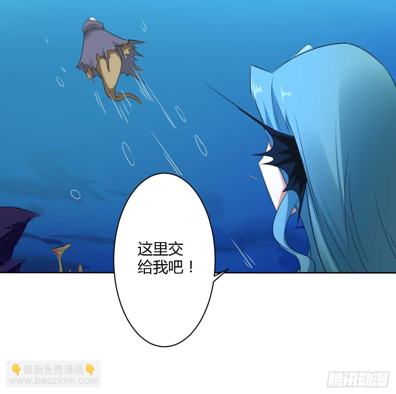 🍟魔法仙气一乾坤 第261话 空间之力 第21页