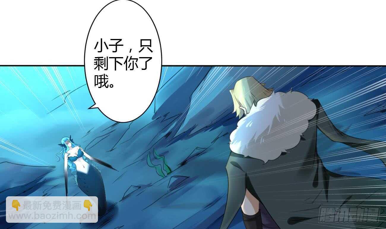🍟魔法仙气一乾坤 第261话 空间之力 第22页