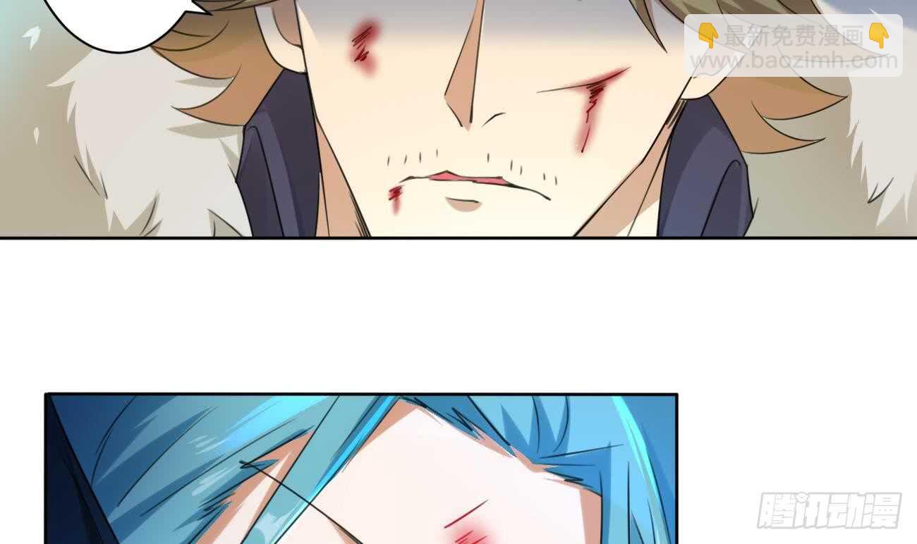 🍟魔法仙气一乾坤 第261话 空间之力 第24页