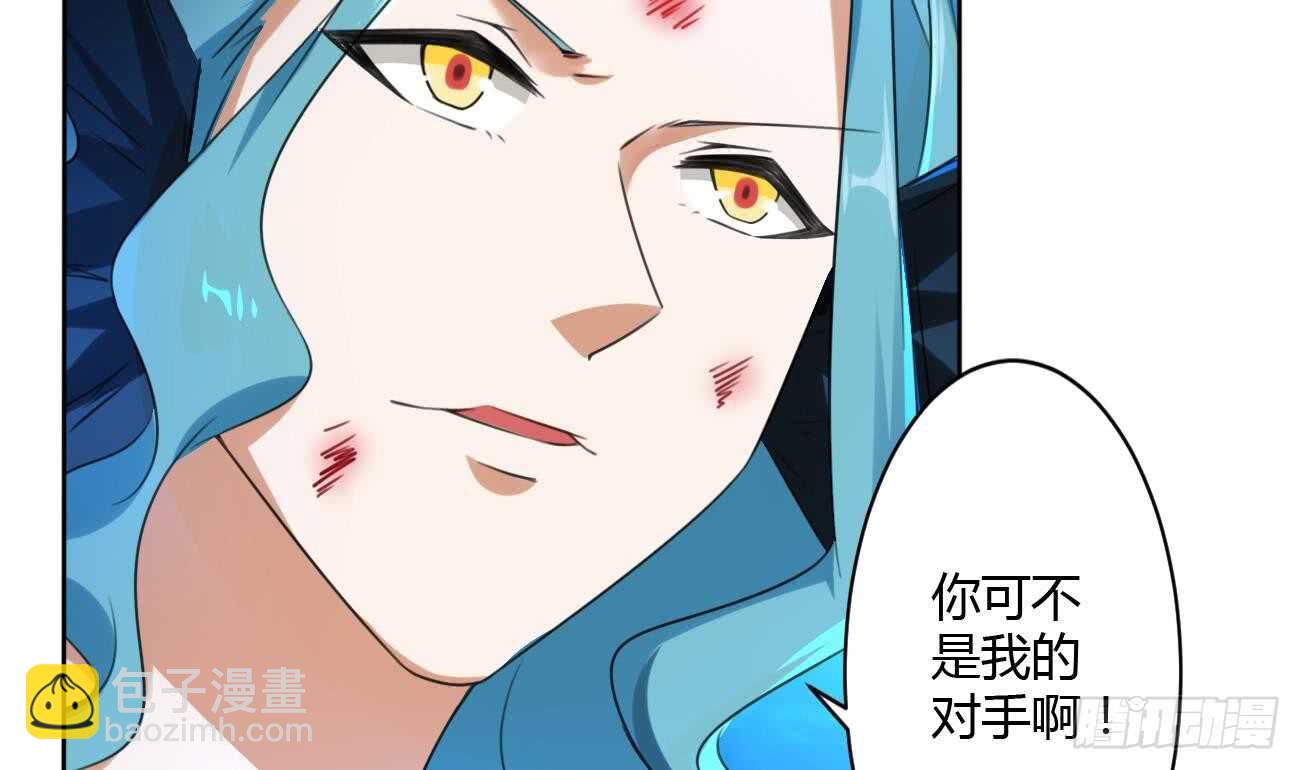 🍟魔法仙气一乾坤 第261话 空间之力 第25页