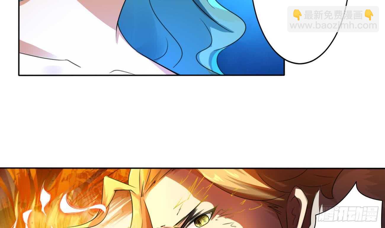 🍟魔法仙气一乾坤 第261话 空间之力 第26页