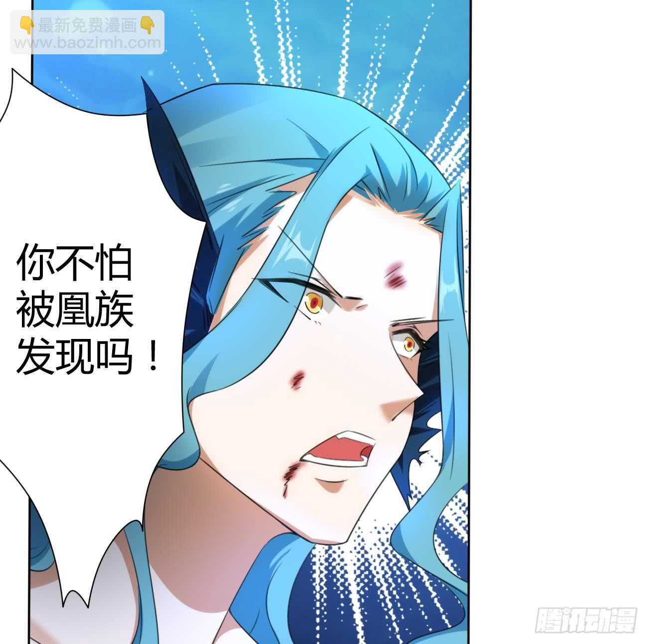 🍟魔法仙气一乾坤 第261话 空间之力 第28页
