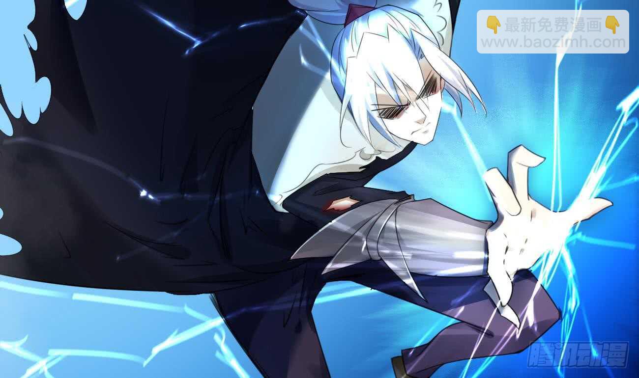 🍟魔法仙气一乾坤 第261话 空间之力 第4页