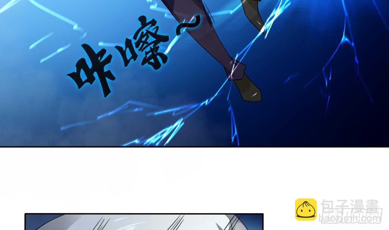 🍟魔法仙气一乾坤 第261话 空间之力 第5页