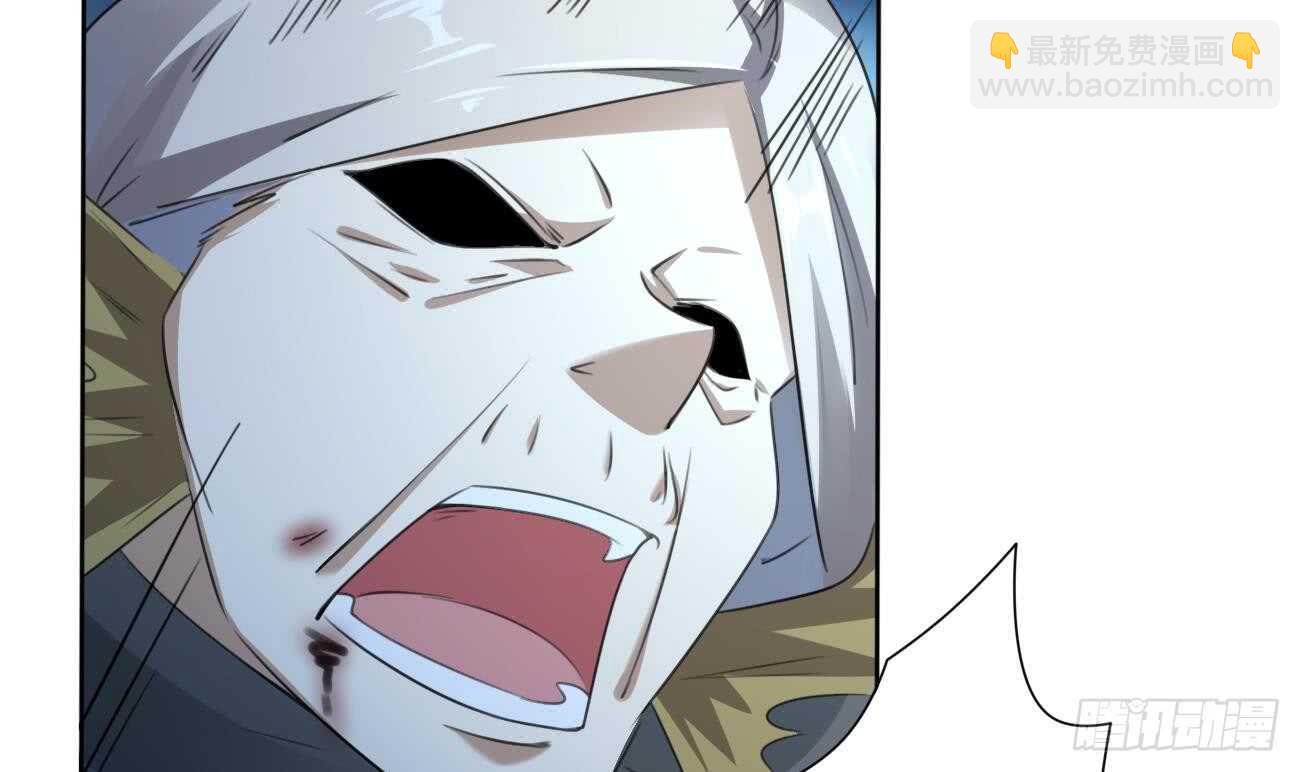 🍟魔法仙气一乾坤 第261话 空间之力 第6页