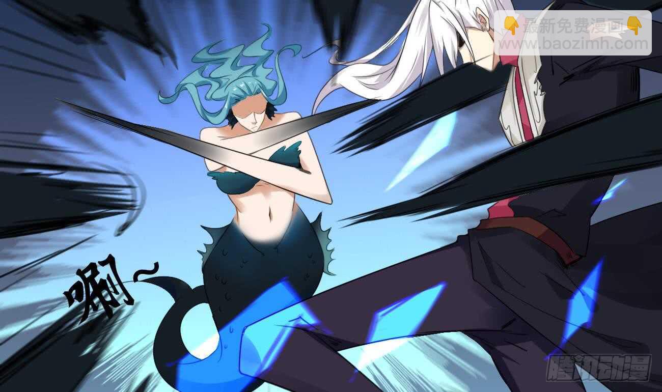 🍟魔法仙气一乾坤 第261话 空间之力 第8页