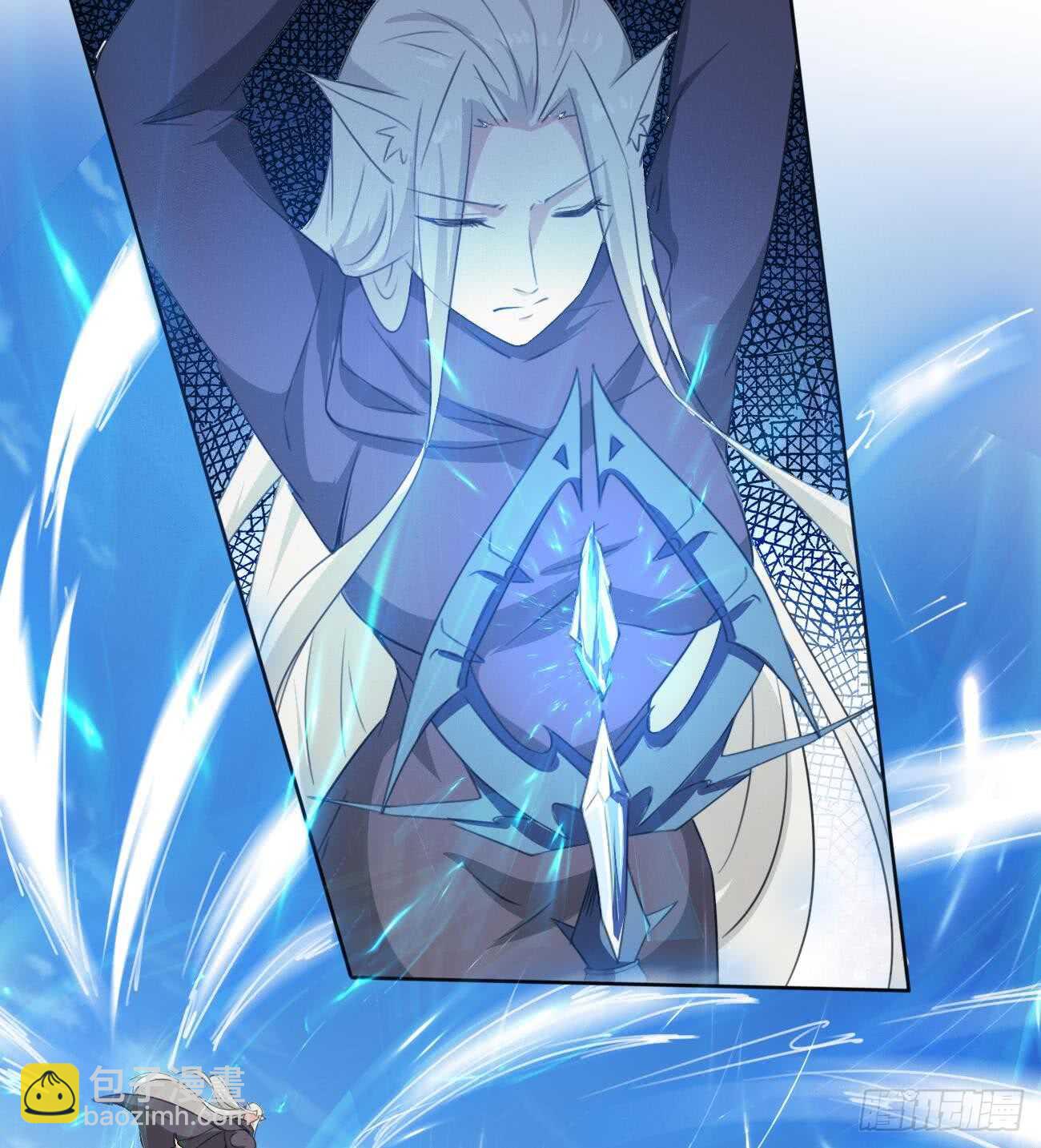 🍟魔法仙气一乾坤 第266话 堕入魔道 第11页