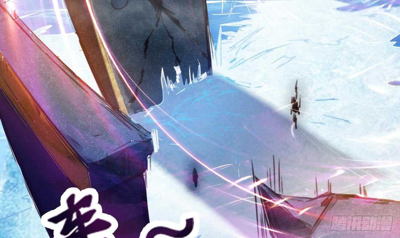 🍟魔法仙气一乾坤 第266话 堕入魔道 第18页