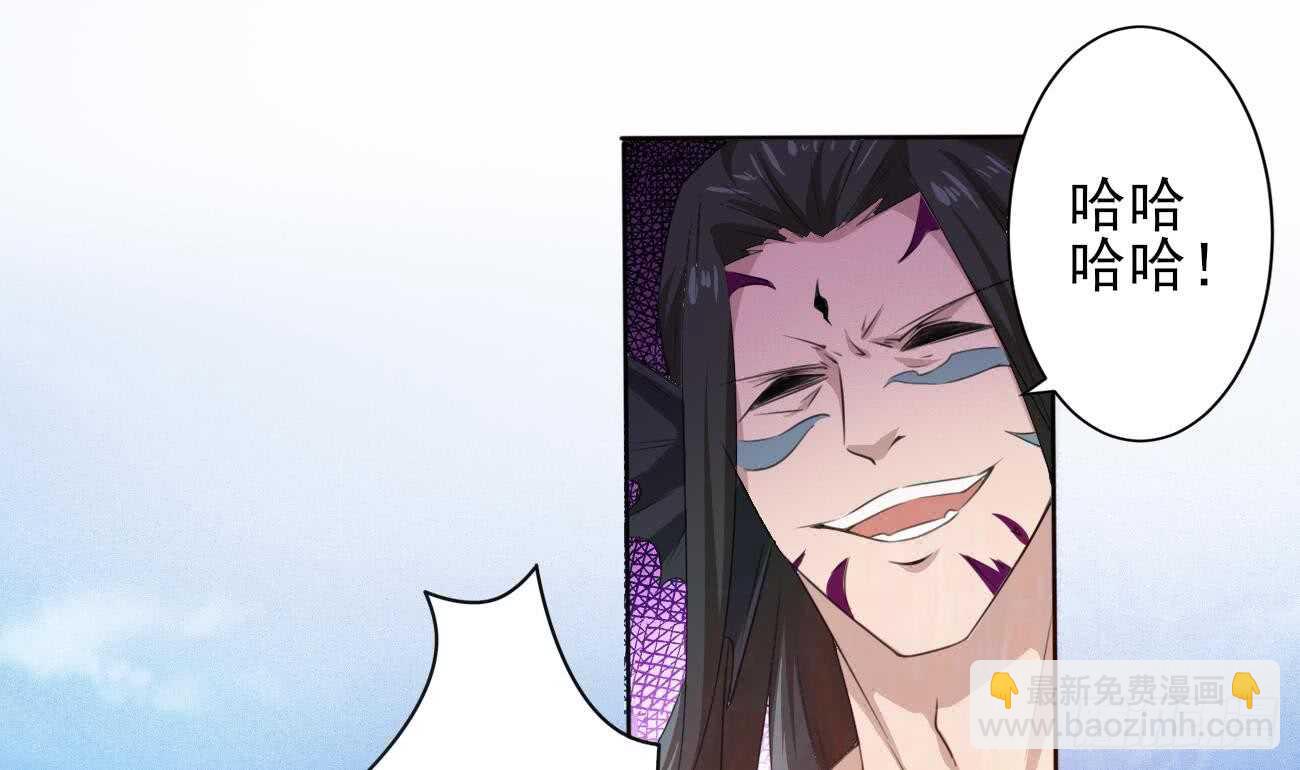 🍟魔法仙气一乾坤 第266话 堕入魔道 第22页