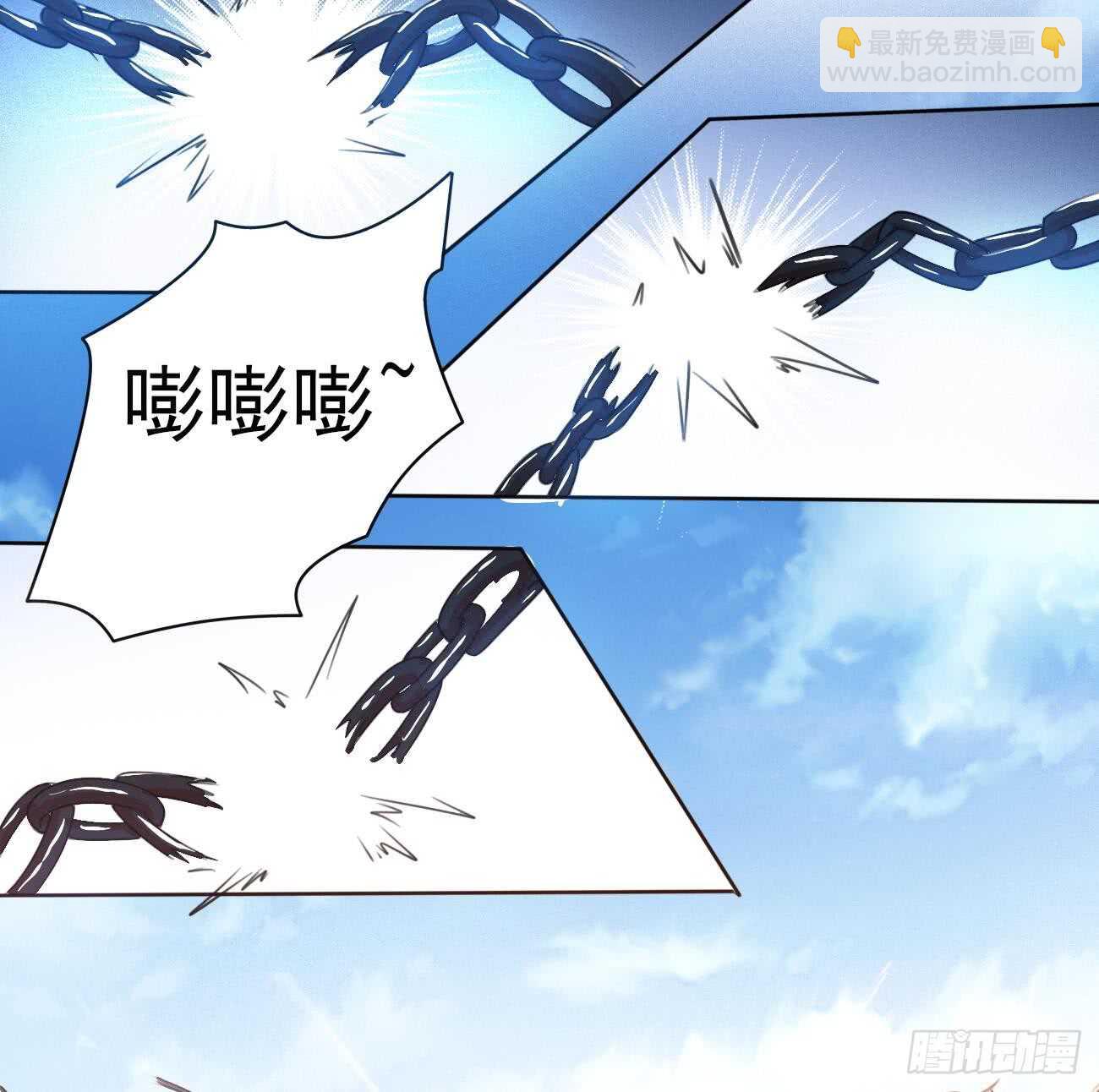 🍟魔法仙气一乾坤 第266话 堕入魔道 第28页