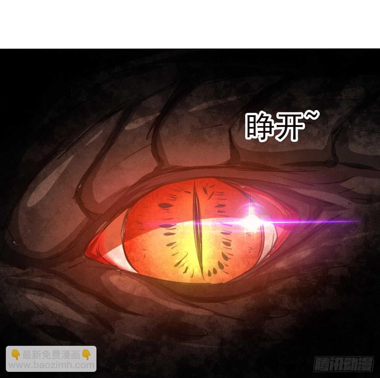 🍟魔法仙气一乾坤 第266话 堕入魔道 第30页