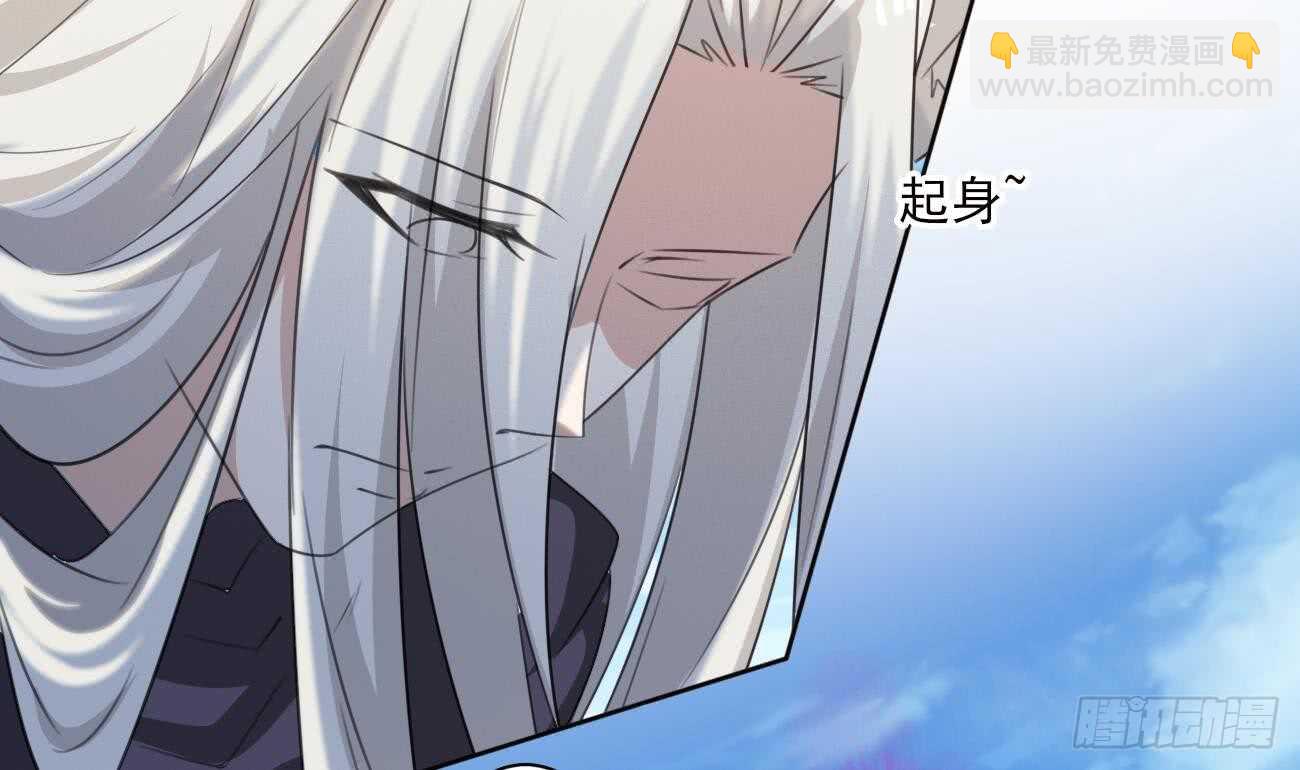 🍟魔法仙气一乾坤 第266话 堕入魔道 第7页