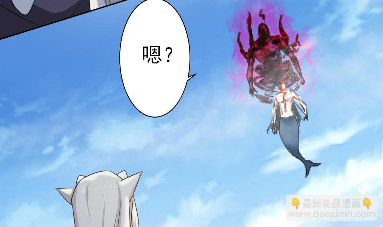 🍟魔法仙气一乾坤 第266话 堕入魔道 第8页