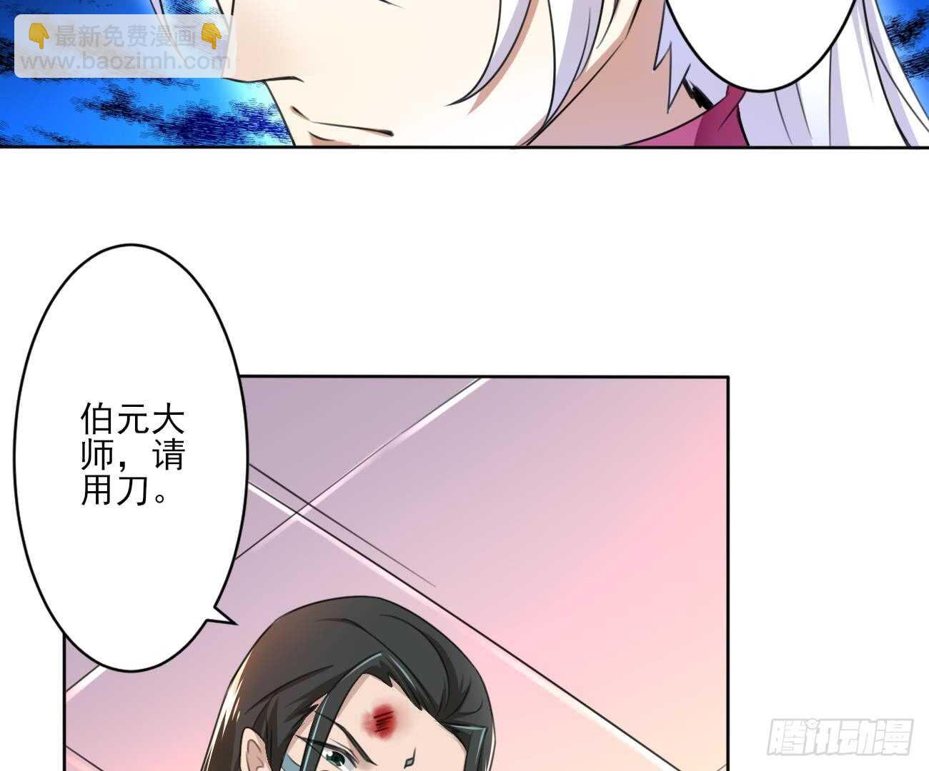 🍟魔法仙气一乾坤 第268话 某人的记忆 第11页