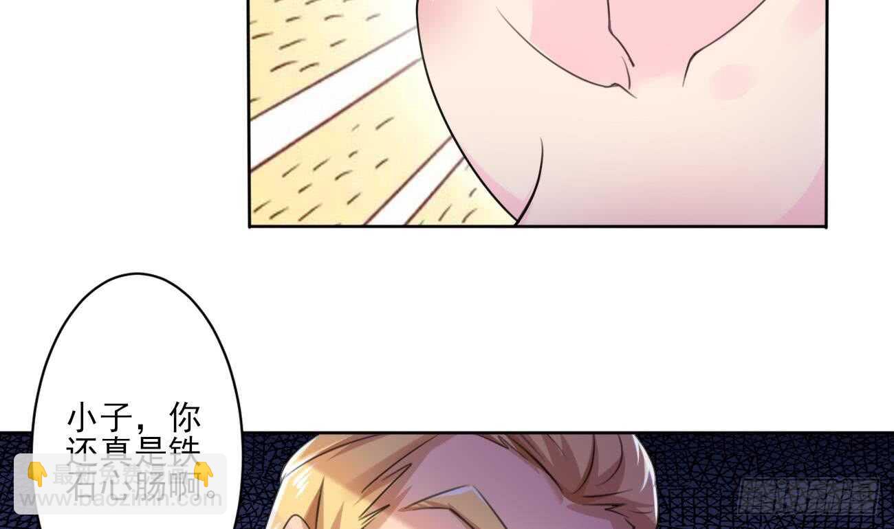 🍟魔法仙气一乾坤 第268话 某人的记忆 第25页