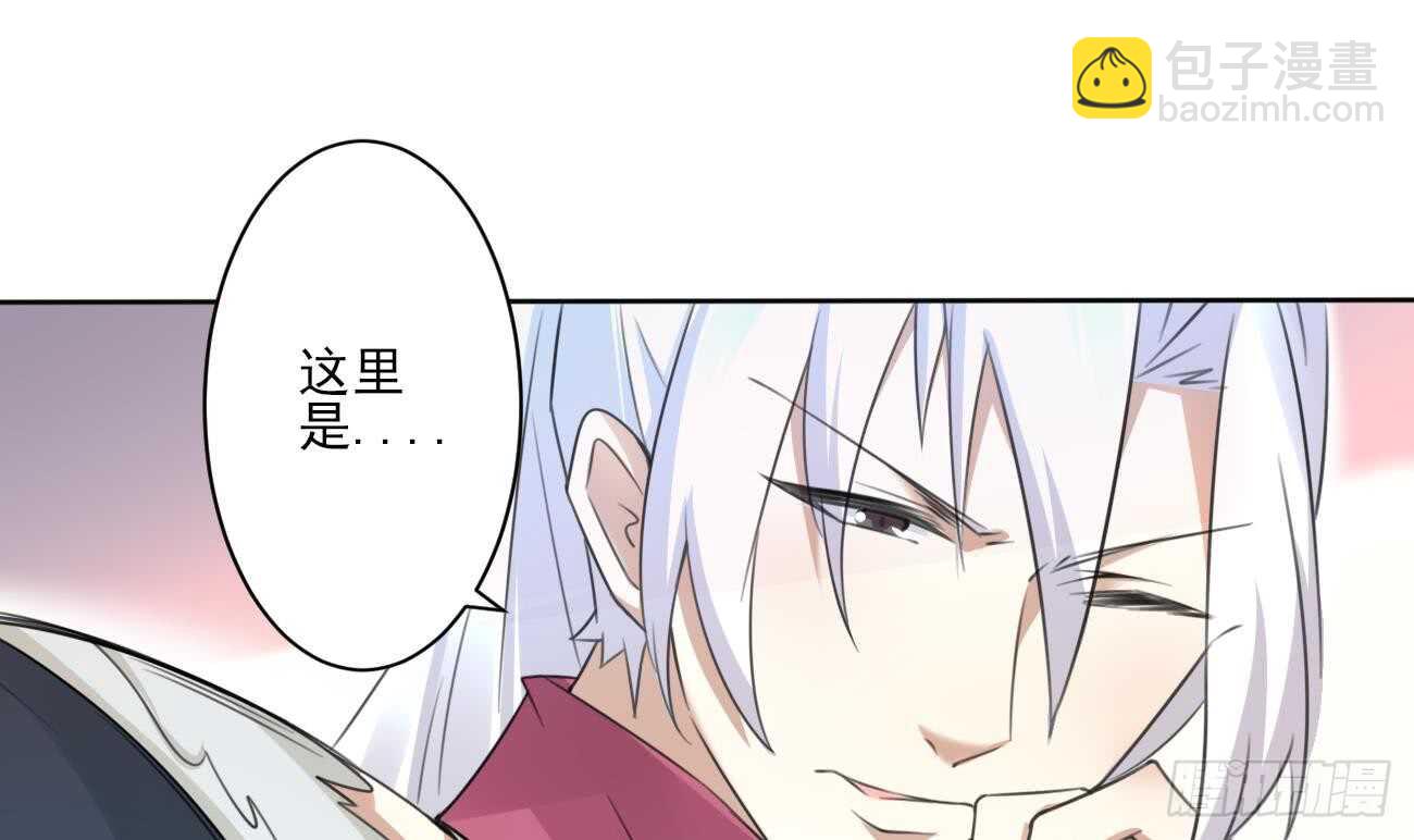 🍟魔法仙气一乾坤 第268话 某人的记忆 第3页