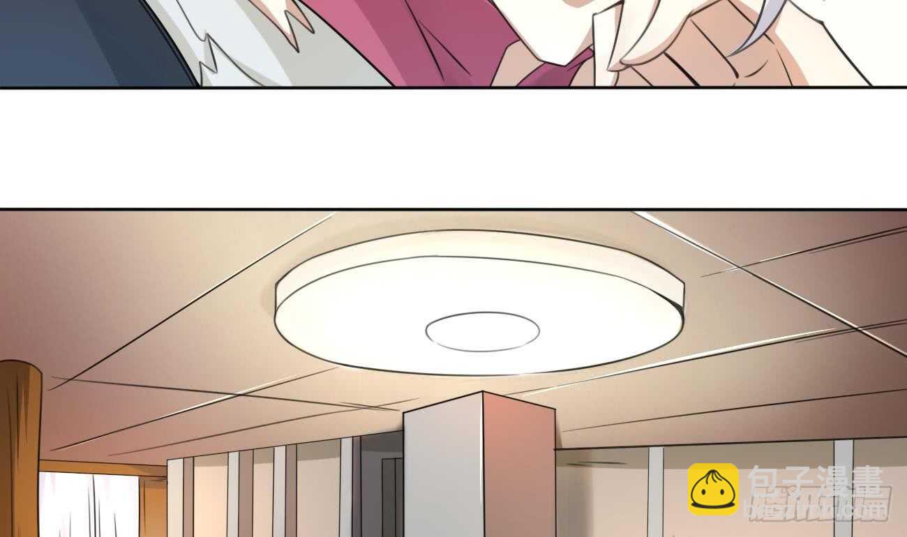 🍟魔法仙气一乾坤 第268话 某人的记忆 第4页
